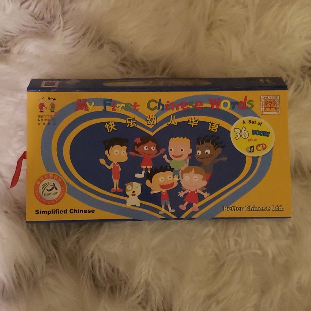 My First Chinese Words Simplified Chinese